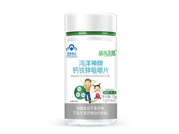 鴻洋神牌鈣鐵鋅咀嚼片