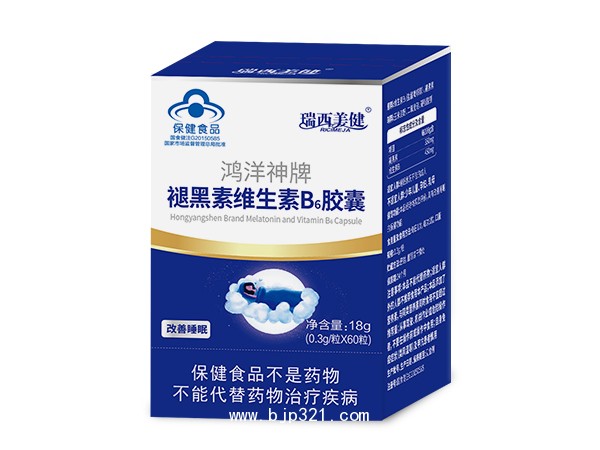 鴻洋神牌褪黑素維生素B6膠囊