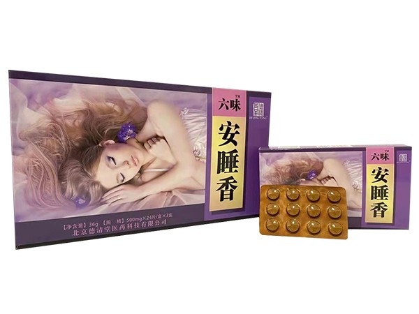 六味安睡香