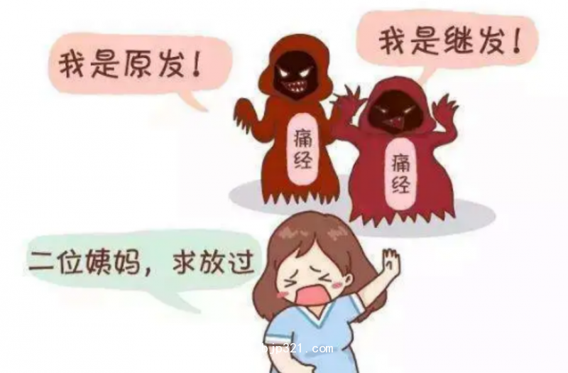 名稱未設(shè)定のデザイン 