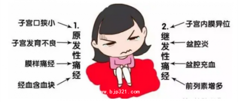 名稱未設(shè)定のデザイン (2)