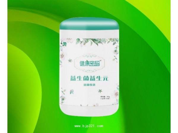 益生菌益生元保健品oem生產(chǎn)廠家
