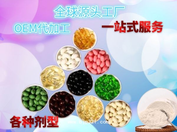 乳鐵蛋白招商加盟廠家熱門產(chǎn)品