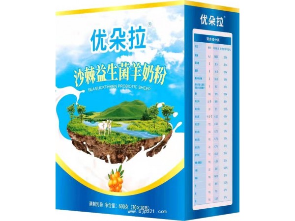 沙棘益生菌羊奶粉