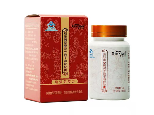 新先會靈芝孢子油軟膠囊（簡裝）