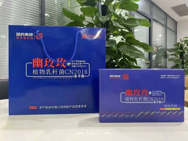 幽玫玫--抗幽門螺桿菌益生菌