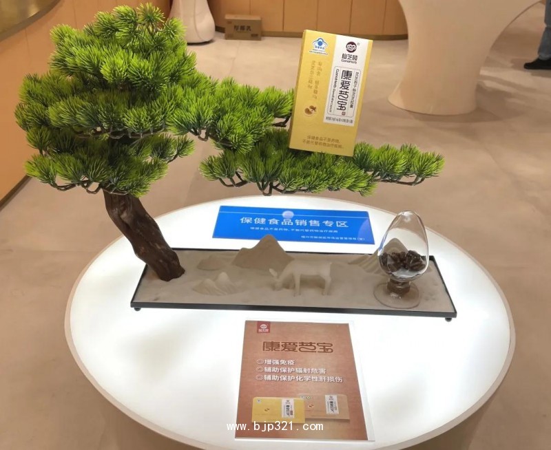 微信圖片_20220208142516