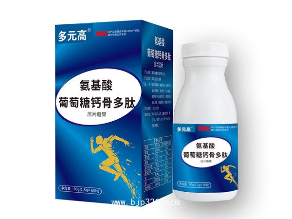 氨基酸葡萄糖鈣骨多肽