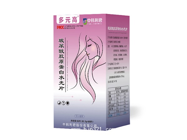 波尿酸膠原蛋白水光片
