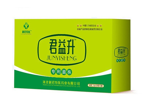 君益升
