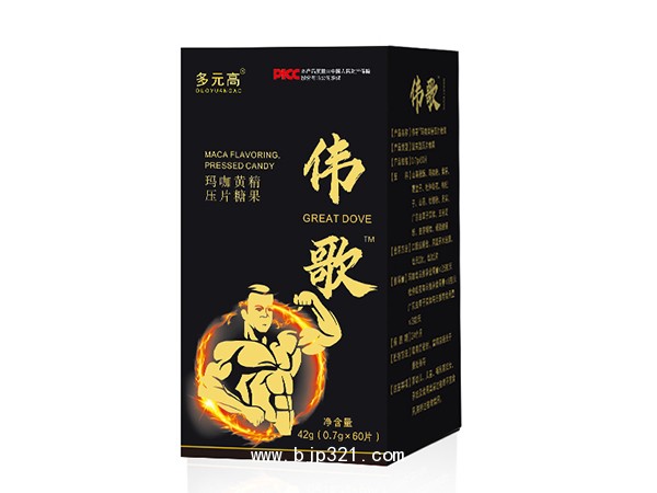 偉歌