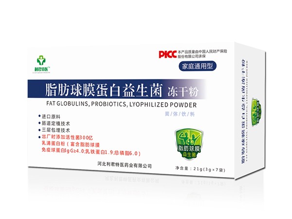 脂肪球膜蛋白益生菌凍干粉