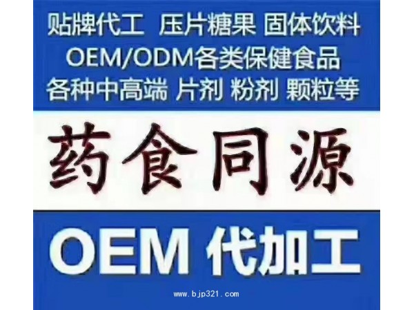 參寶蛹蟲草能量咖啡