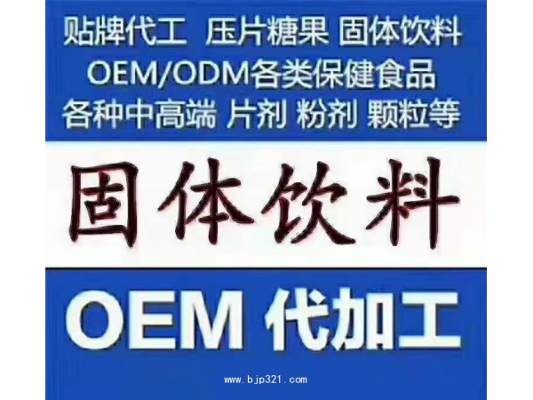 參寶蛹蟲草能量咖啡
