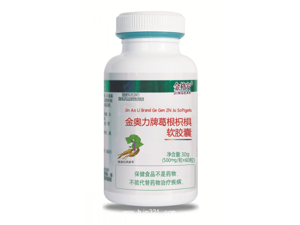 金奧力牌葛根枳椇軟膠囊-單瓶