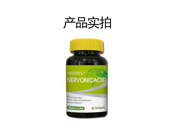 尼歐得元寶楓籽油神經(jīng)酸膠囊
