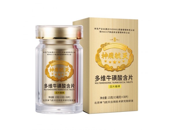 多維?；撬岷? 片劑代加工   貼牌生產(chǎn)  藥食同源