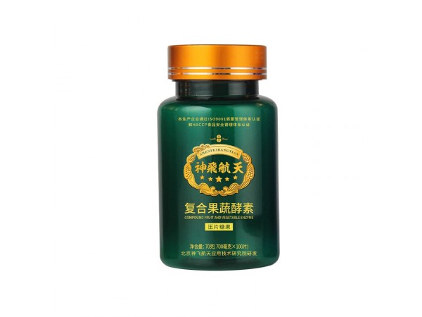 復(fù)合果蔬酵素   片劑代加工   oem貼牌生產(chǎn)   藥食同源