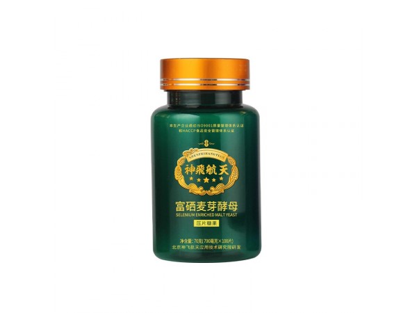 富硒麥芽酵母   片劑代加工 oem貼牌生產(chǎn)  源頭廠家