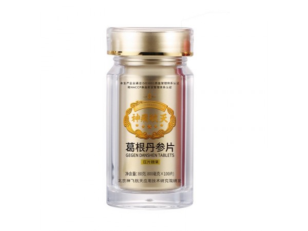 葛根丹參片  片劑代加工  保健品代加工 貼牌生產(chǎn)