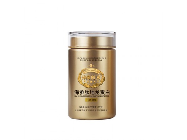 海參肽地龍蛋白  片劑代加工   貼牌生產(chǎn)  藥食同源