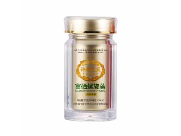 螺旋藻片    保健品代加工 貼牌生產(chǎn)  藥食同源