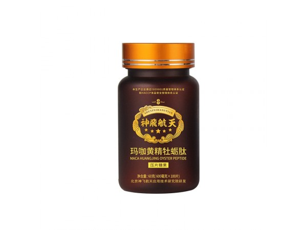 瑪咖黃精牡蠣肽  片劑代加工   白蕓豆代餐    酸棗仁
