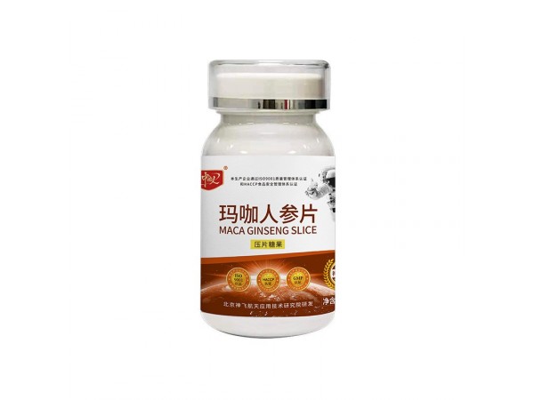 瑪咖人參片  片劑代加工 貼牌生產(chǎn)  藥食同源