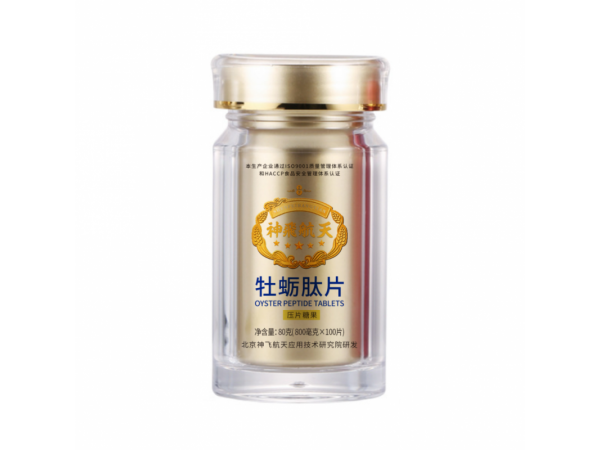 牡蠣肽片 片劑代加工 oem貼牌生產(chǎn)  源頭廠家