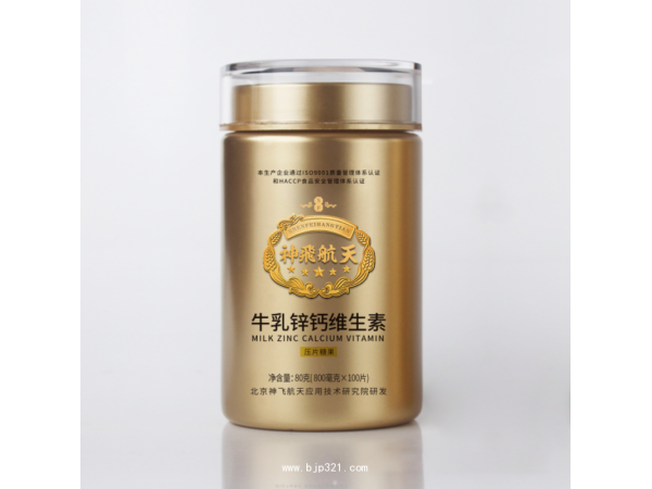 牛乳鋅鈣維生素  保健品代加工 貼牌生產(chǎn)  藥食同源