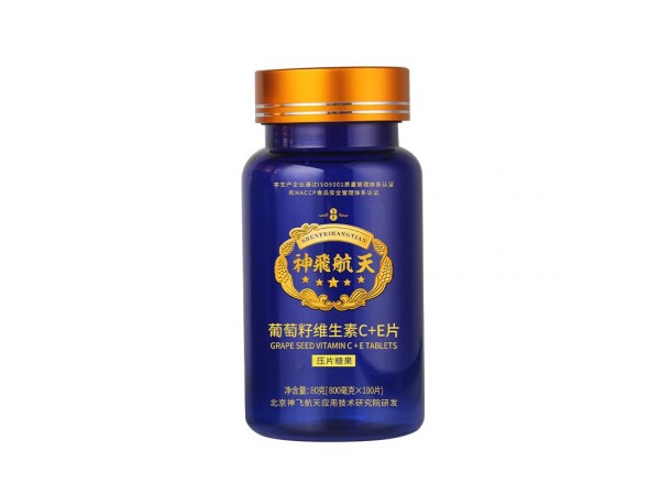 葡萄籽維生素C+E片  片劑代加工 oem貼牌生產(chǎn)  源頭廠家