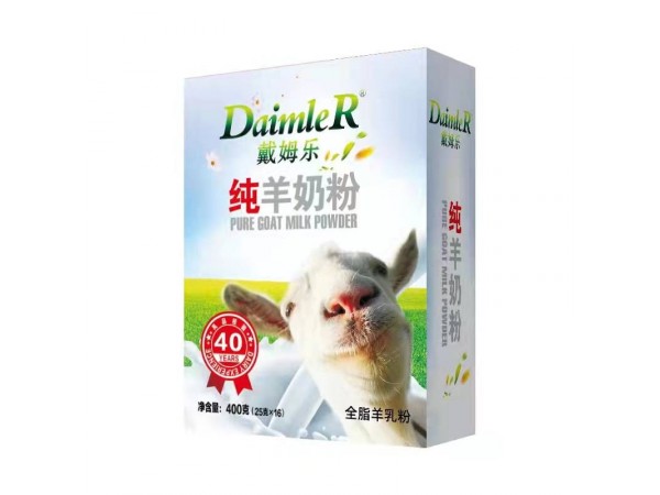 羊奶粉廠家陜西羊奶粉貼牌加工