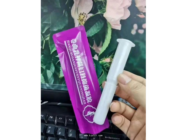 嬡益茵卷曲乳桿菌婦科抑菌凝膠