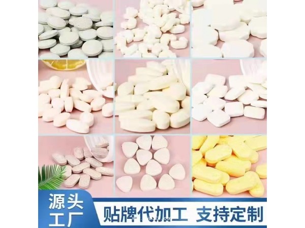 貼牌代加工 支持來料半成品 膠囊丸劑片劑顆粒貼劑
