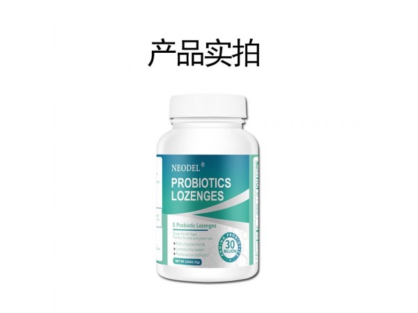 尼歐得益生菌大人成年人男女青少年腸胃道不消化粉片