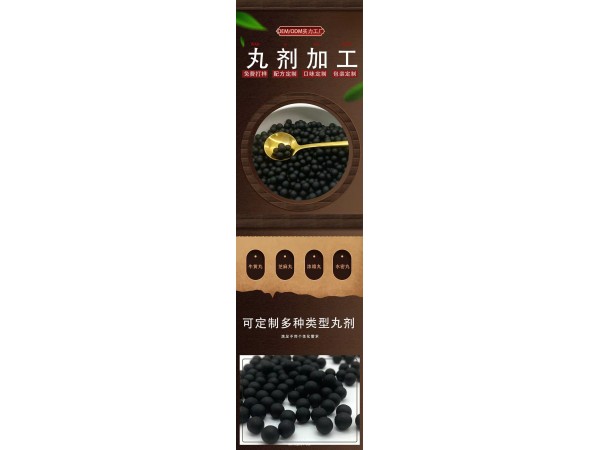 蜂膠膠囊