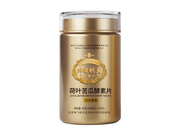 荷葉苦瓜酵素片  片劑代加工    oem貼牌生產(chǎn)    源頭廠家