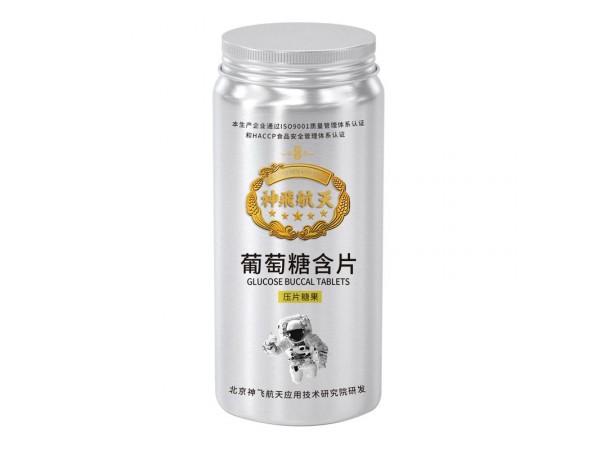 葡萄糖含片  片劑代加工 oem貼牌生產(chǎn)    藥食同源