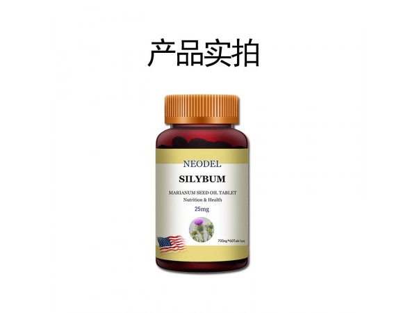 水飛薊油片奶薊草片60片加班熬夜正品