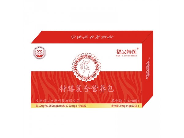 福乂特醫(yī)特膳復(fù)合營(yíng)養(yǎng)包