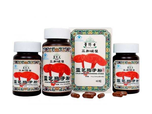 董博士牌三和破壁靈芝孢子粉膠囊