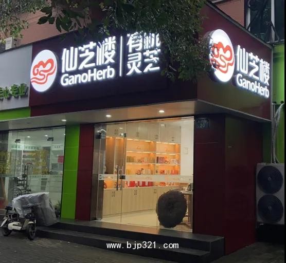 微信圖片_20220228172022