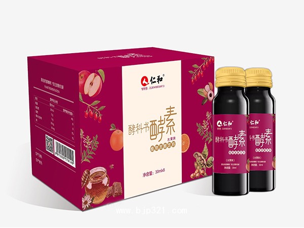 仁和漢方本草酵素原液現(xiàn)貨代理/OEM貼牌代加工