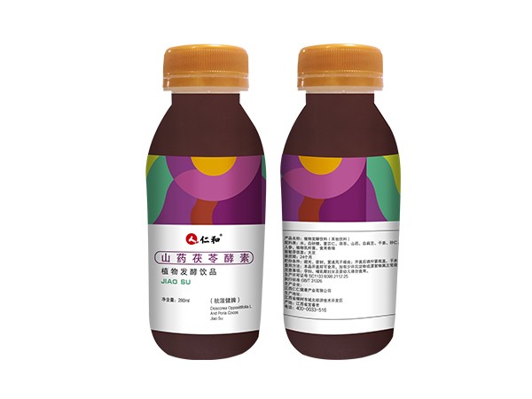 仁和 藥食同源 山藥茯苓酵素原液招商~OEM代工