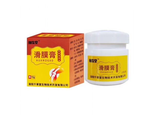洛陽千草堂 勁飲堂 滑膜炎膏貼