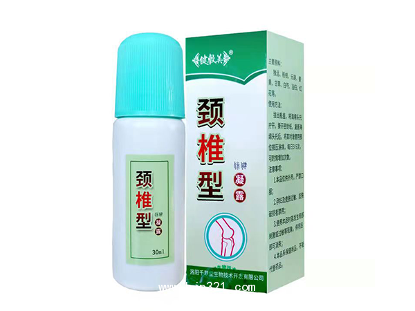 洛陽(yáng)千草堂 鍵敷美 頸椎凝露