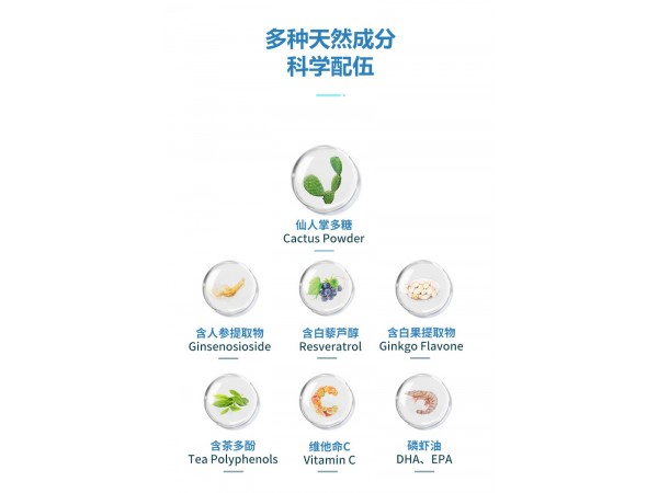 腦一佳復(fù)合精華素