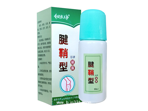 洛陽千草堂 鍵敷美 手腕腱鞘炎凝露