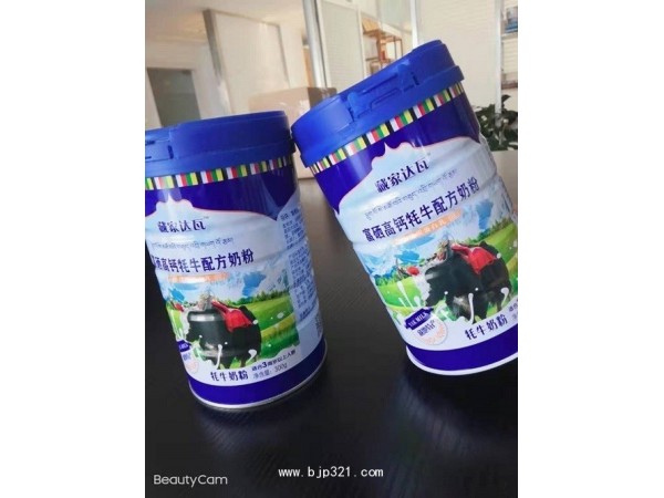 來自青藏高原的牦牛奶粉
