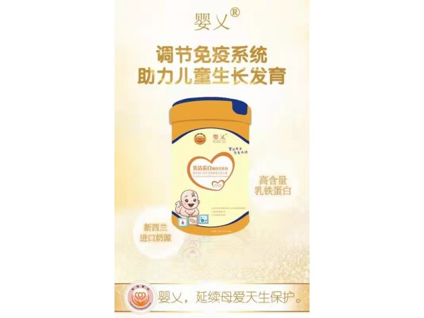 乳清蛋白（特膳營養(yǎng)包）